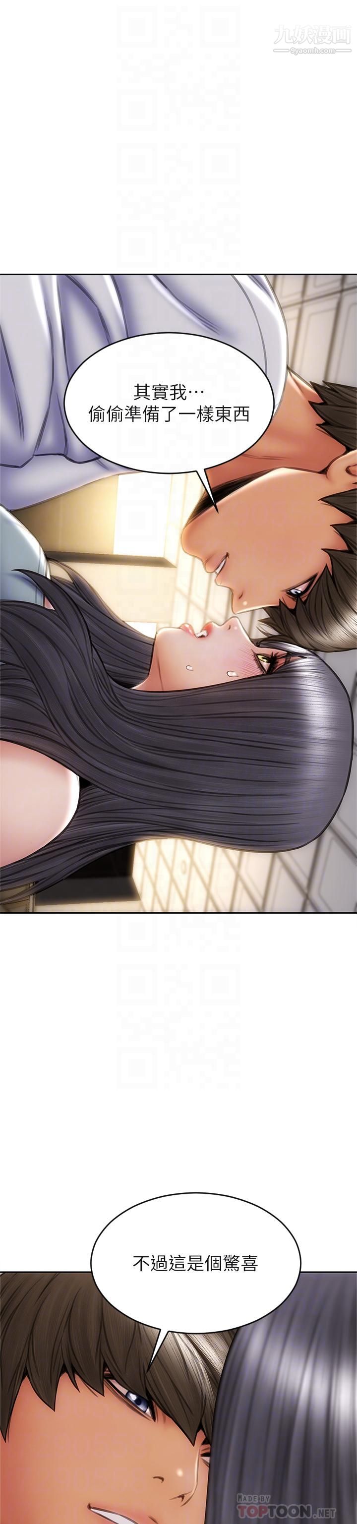 致命壞男人第30話-趁女兒睡覺時的廚房密會