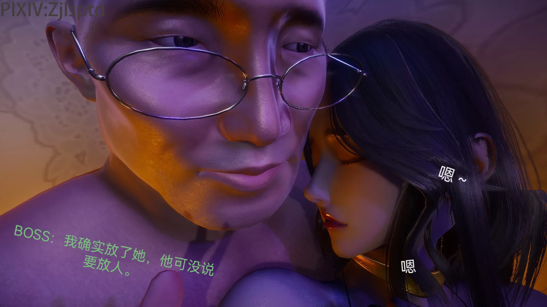 [3D]女特工-后传 - 图片 47