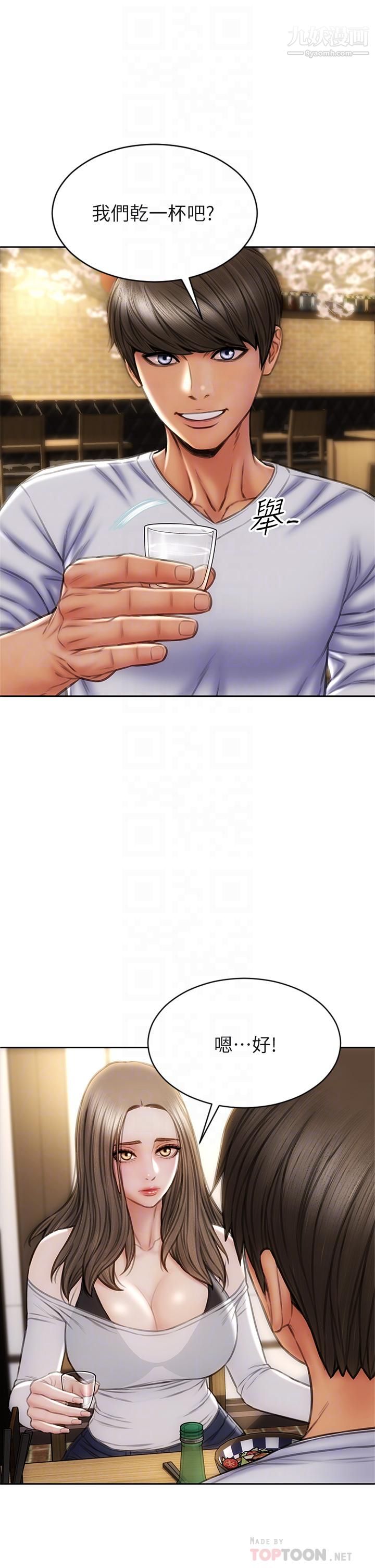 致命坏男人第30话-趁女儿睡觉时的厨房密会