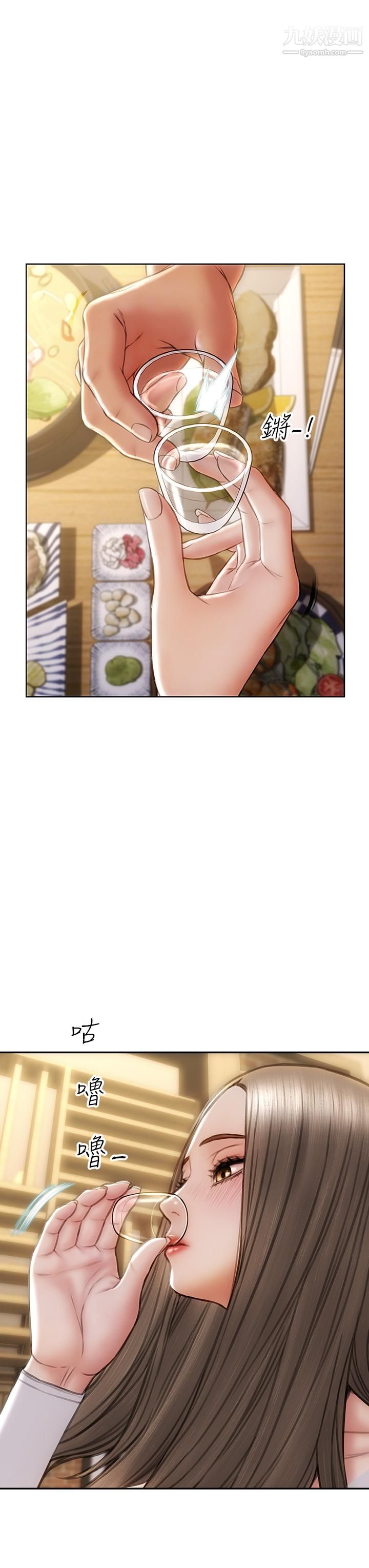 致命坏男人第30话-趁女儿睡觉时的厨房密会