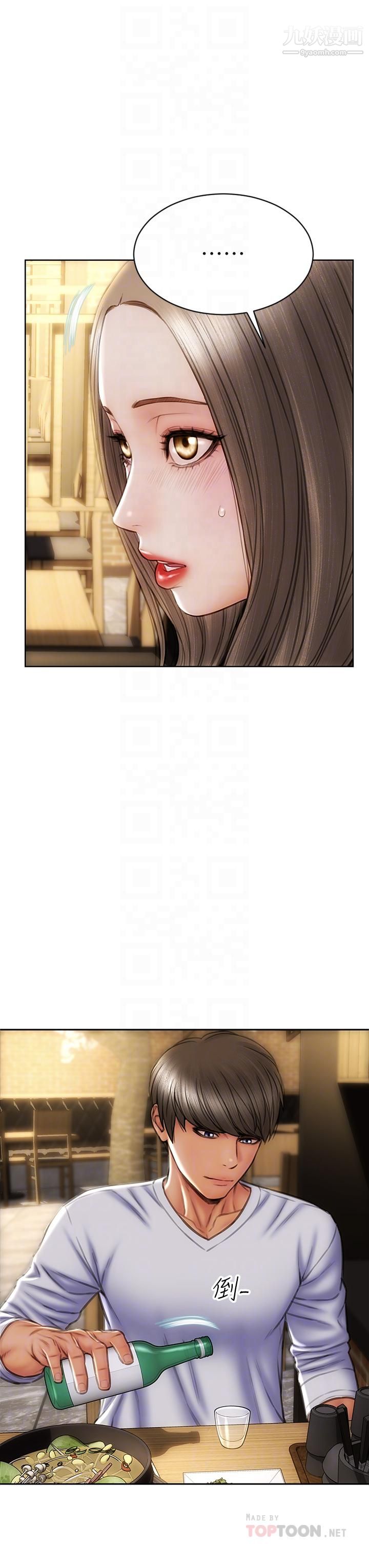 致命坏男人第30话-趁女儿睡觉时的厨房密会