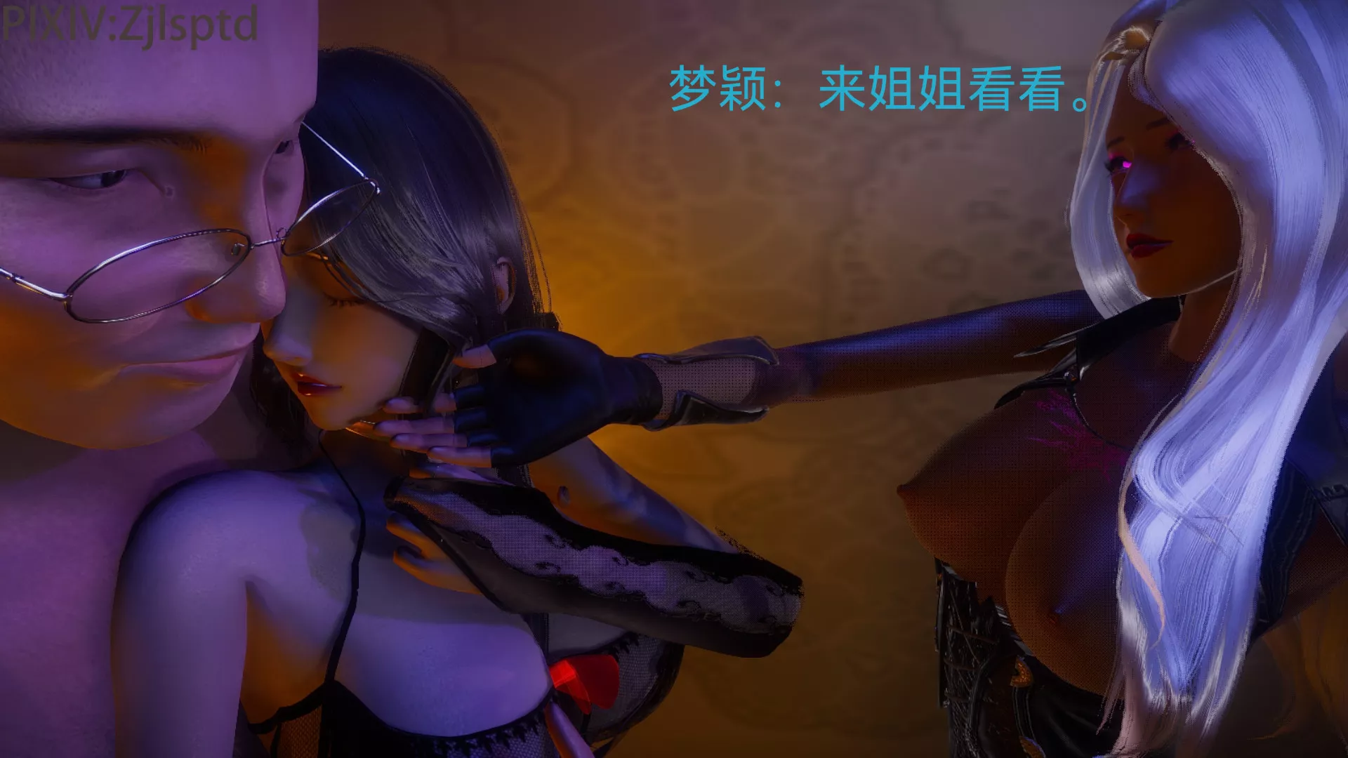[3D]女特工-后传 - 图片 52