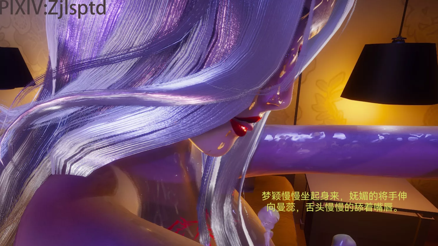 [3D]女特工後傳