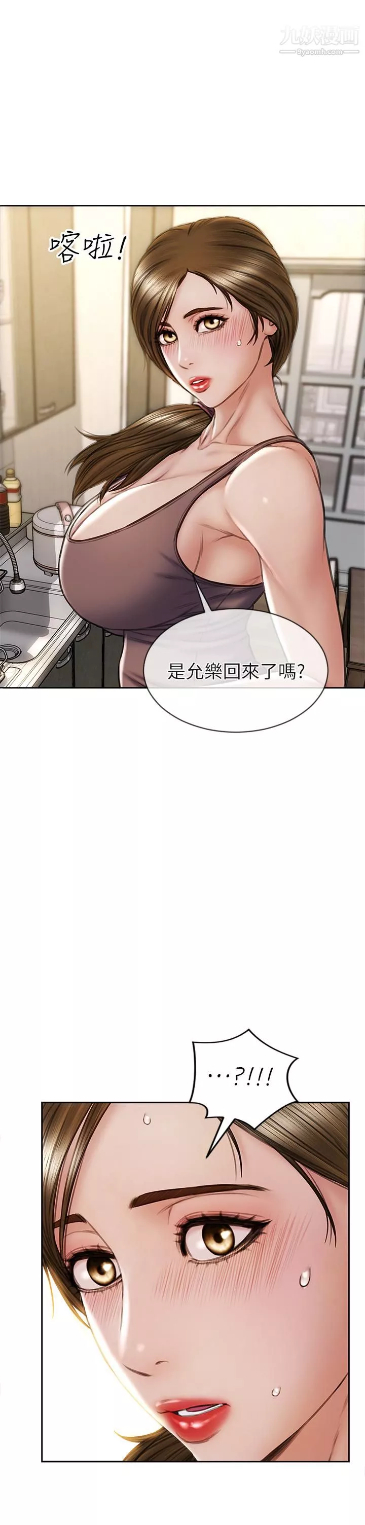致命坏男人-第30话-趁女儿睡觉时的厨房密会 - 图片 25