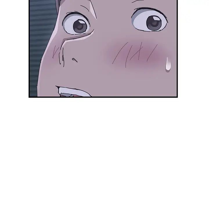 我的野蛮室友第2话