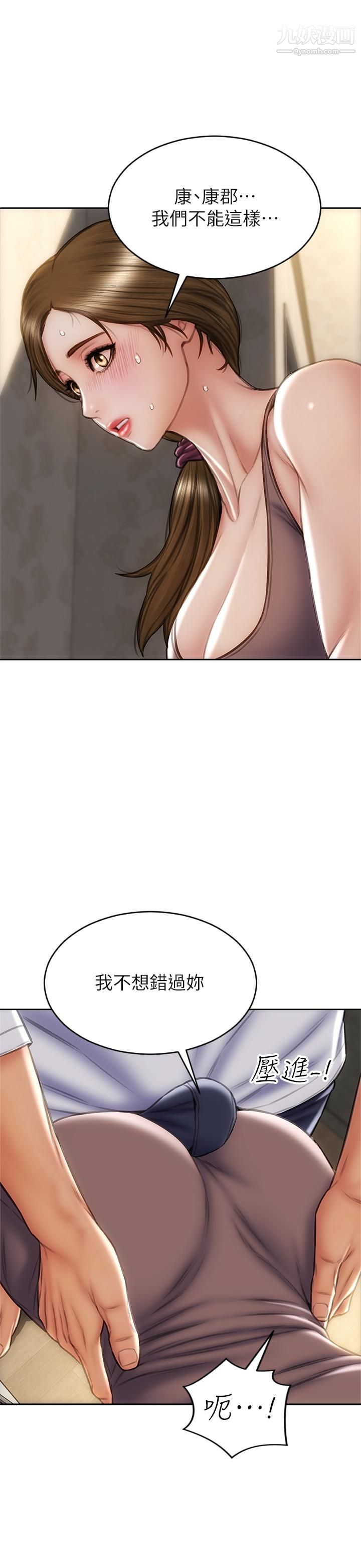 致命坏男人第30话-趁女儿睡觉时的厨房密会