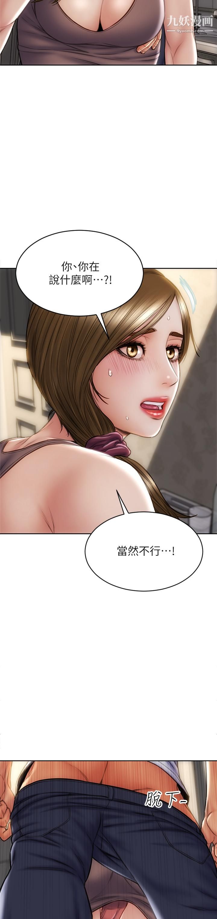 致命坏男人第30话-趁女儿睡觉时的厨房密会