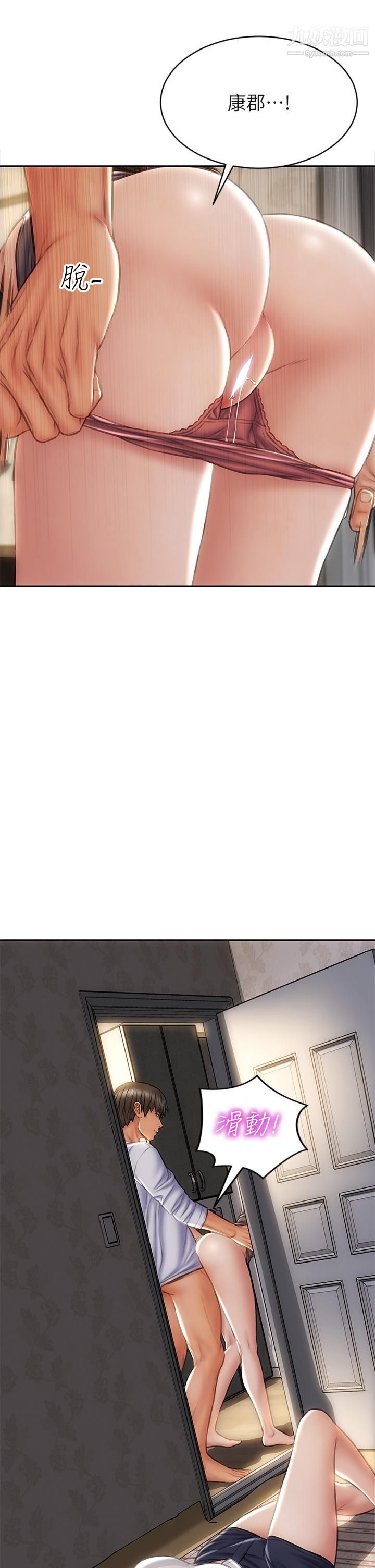 致命坏男人第30话-趁女儿睡觉时的厨房密会