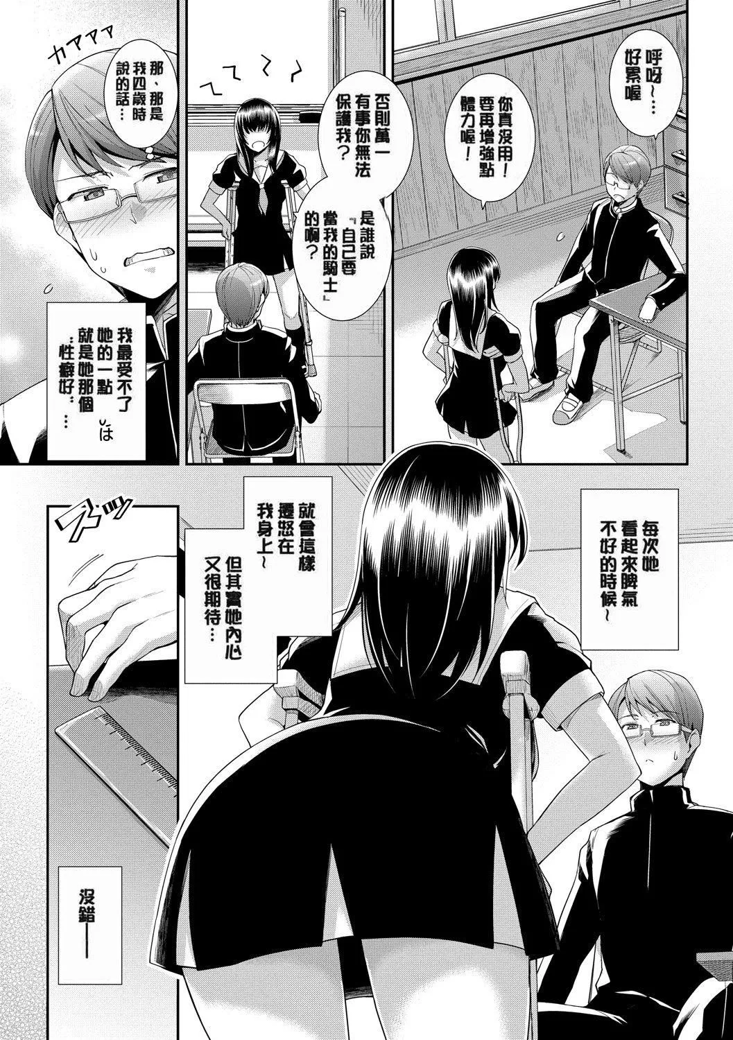甘色バニラ[无修正]-甘色バニラ[无修正] - 图片 25