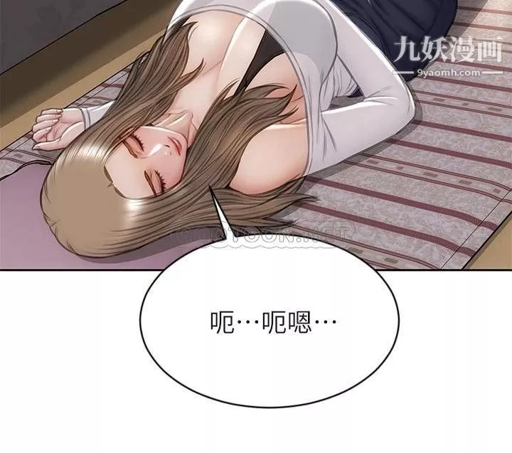 致命坏男人-第31话-巨棒往湿透的小穴进攻… - 图片 3