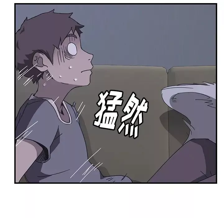 我的野蠻室友第2话