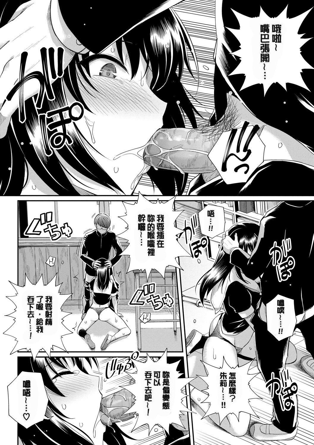 甘色バニラ[无修正]甘色バニラ[无修正]