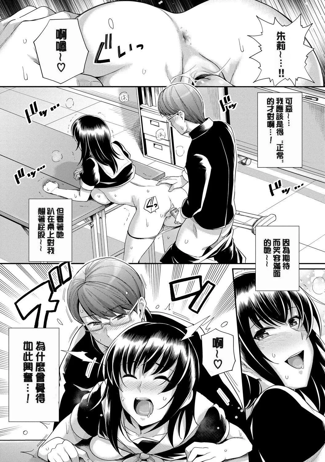 甘色バニラ[无修正]-甘色バニラ[无修正] - 图片 34