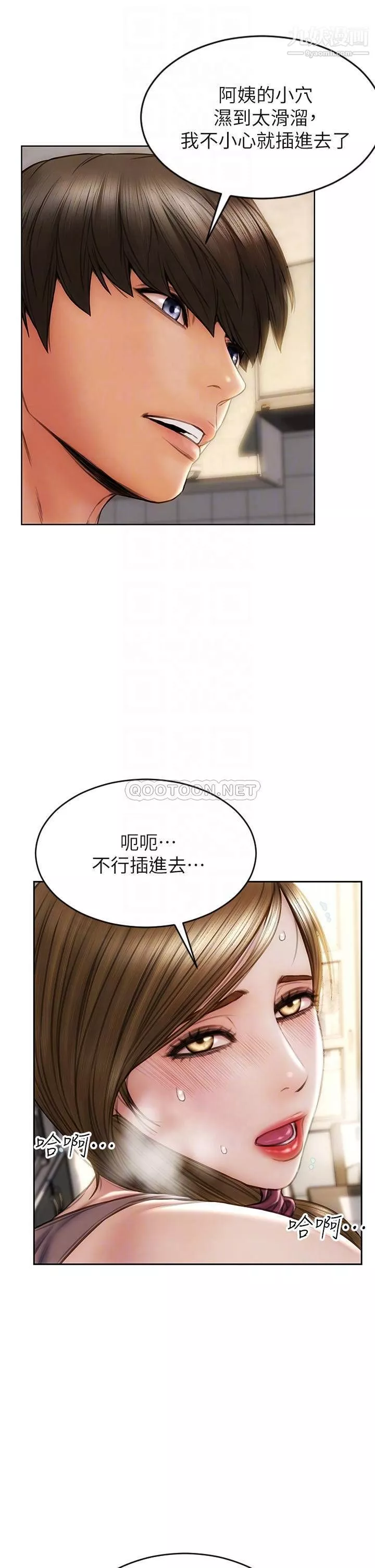 致命坏男人-第31话-巨棒往湿透的小穴进攻… - 图片 16