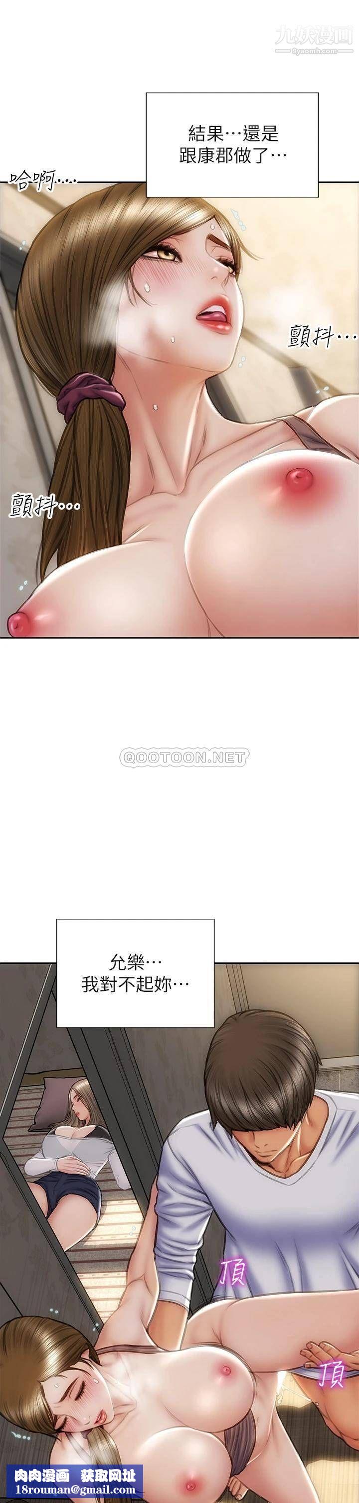 致命坏男人第31话-巨棒往湿透的小穴进攻…