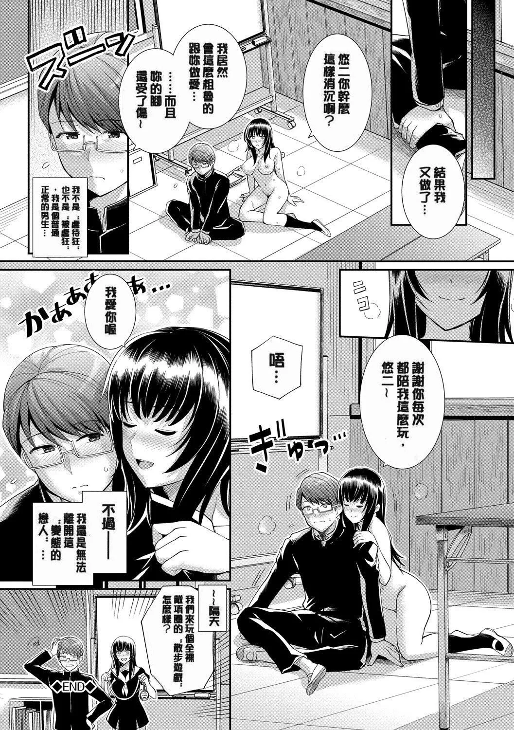 甘色バニラ[无修正]-甘色バニラ[无修正] - 图片 42