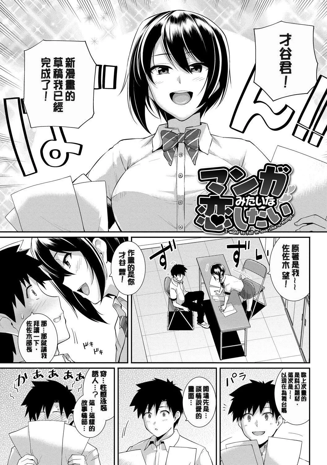 甘色バニラ[无修正]-甘色バニラ[无修正] - 图片 43