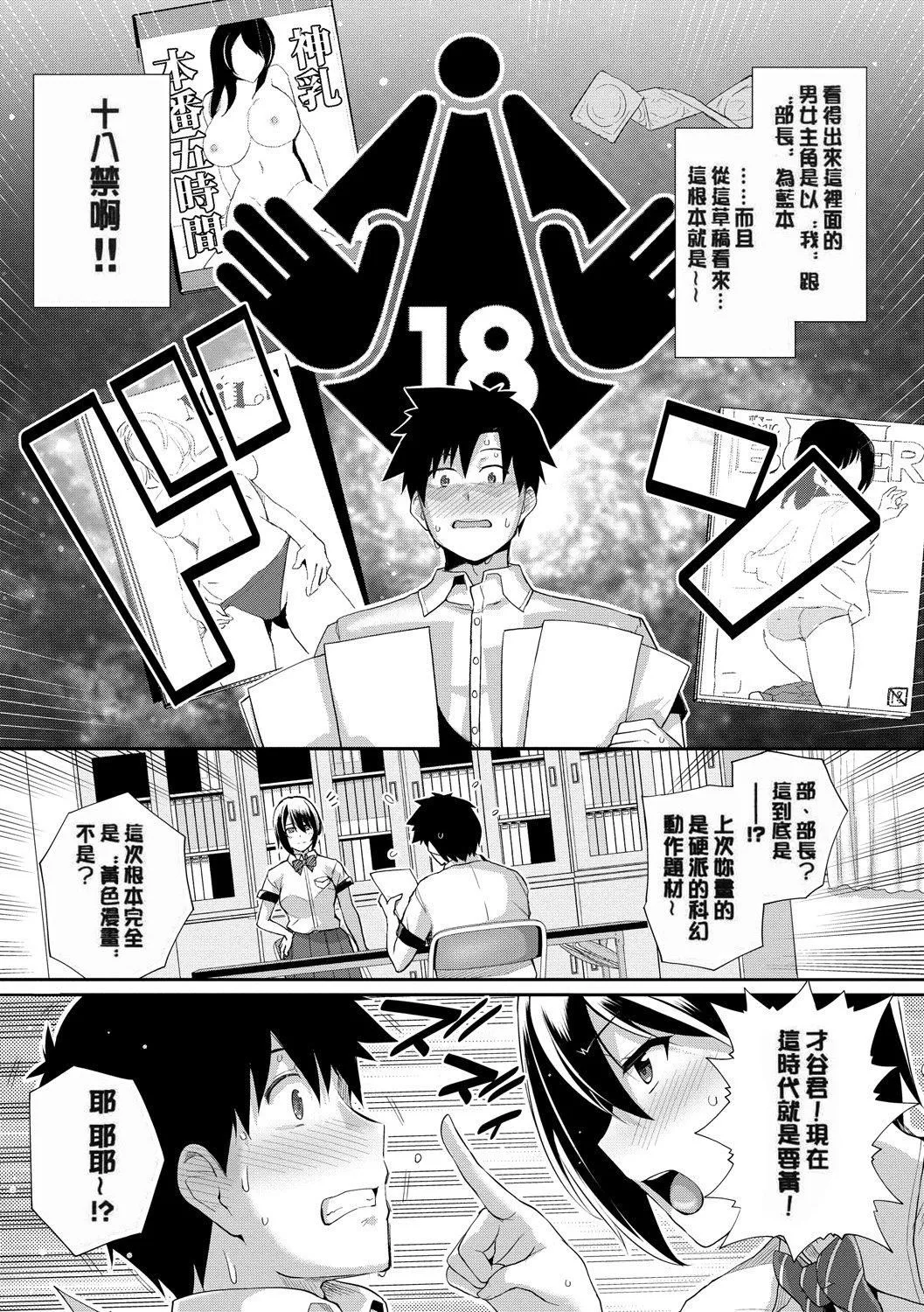 甘色バニラ[无修正]-甘色バニラ[无修正] - 图片 44