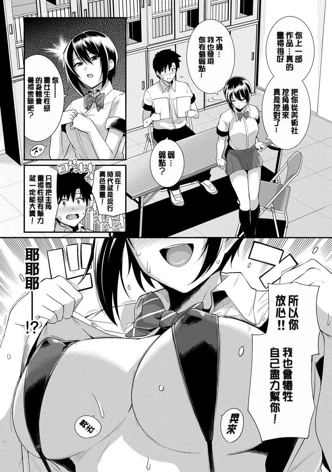 甘色バニラ[無修正]甘色バニラ[無修正]
