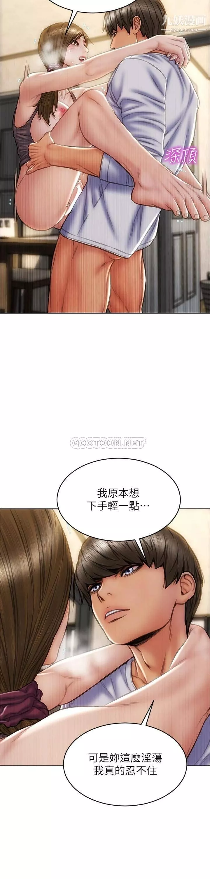致命坏男人-第31话-巨棒往湿透的小穴进攻… - 图片 25