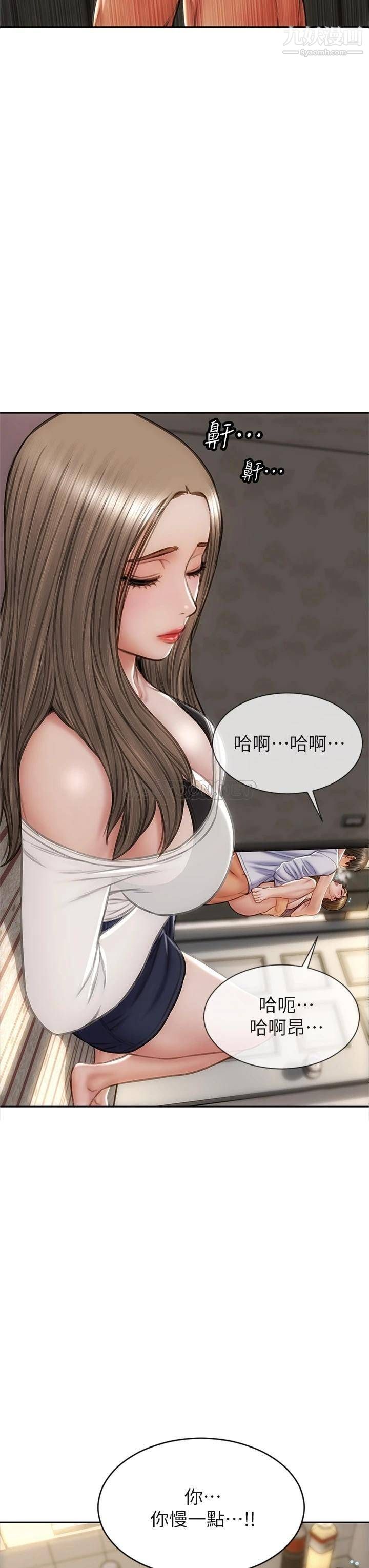 致命坏男人第31话-巨棒往湿透的小穴进攻…