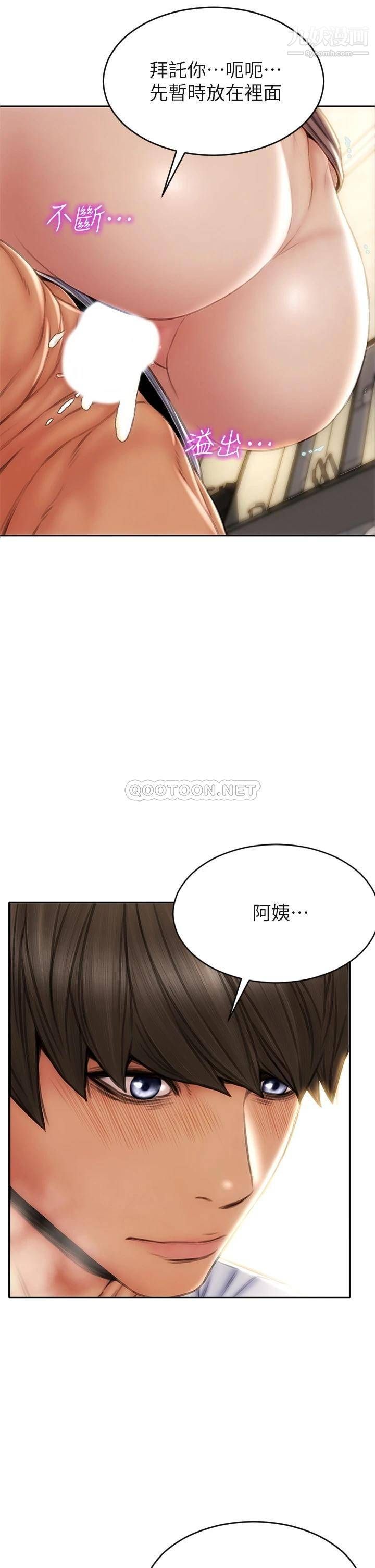 致命坏男人第31话-巨棒往湿透的小穴进攻…