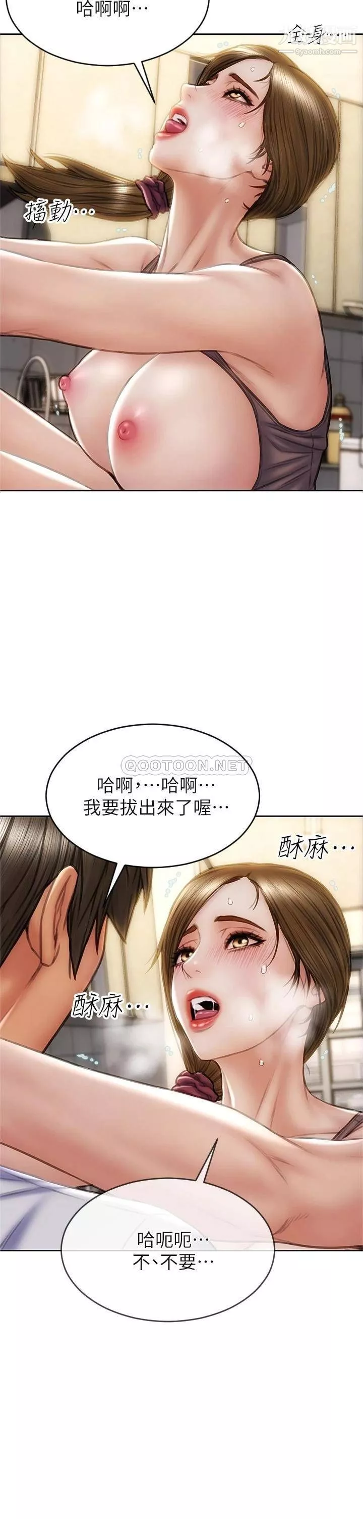致命坏男人-第31话-巨棒往湿透的小穴进攻… - 图片 34