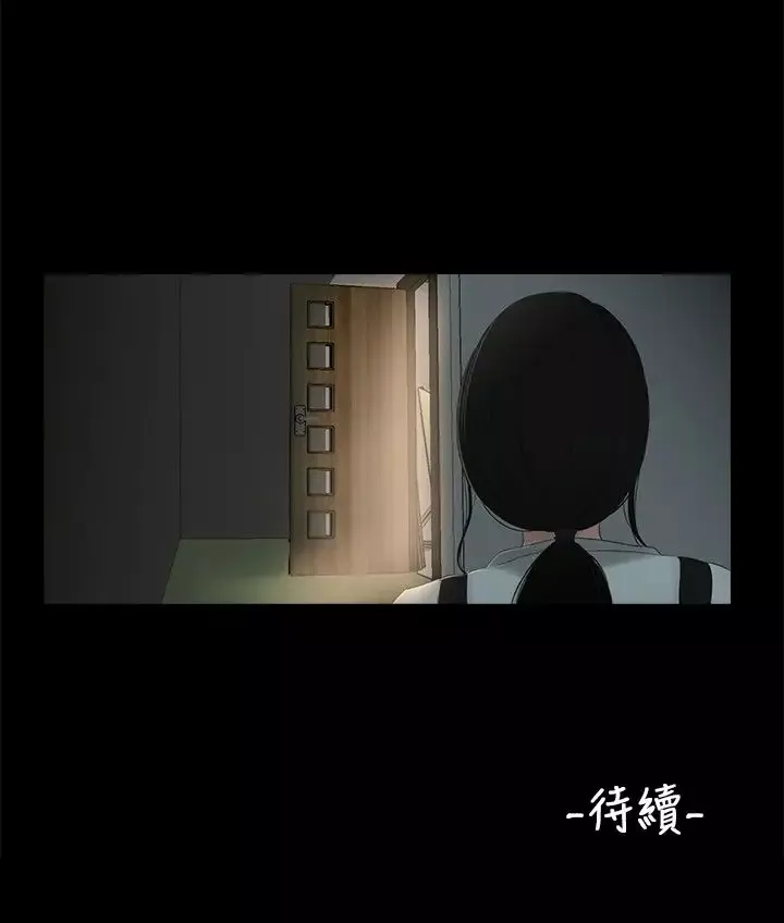 三姐妹第27话