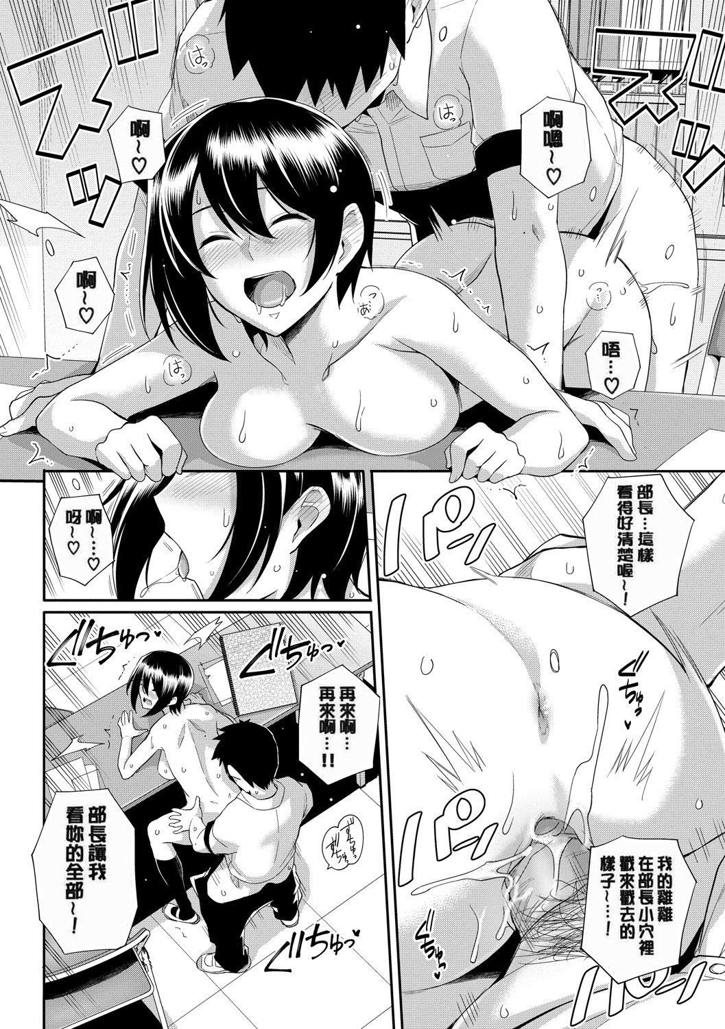 甘色バニラ[無修正]甘色バニラ[無修正]