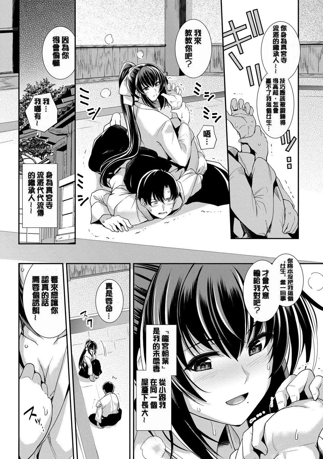 甘色バニラ[無修正]甘色バニラ[無修正]