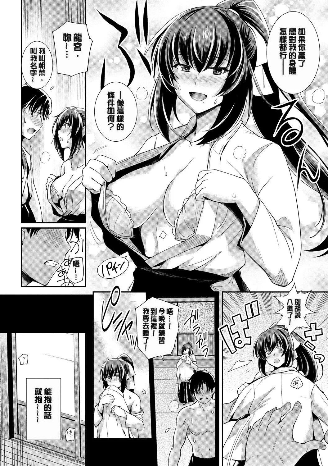 甘色バニラ[無修正]甘色バニラ[無修正]