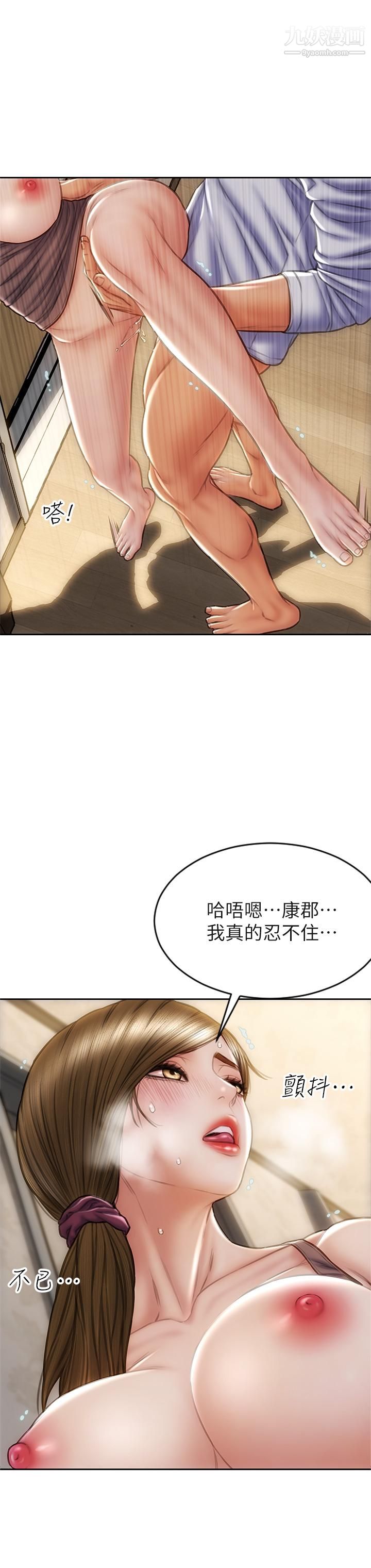 致命坏男人第32话-深刻在体内的极致快感