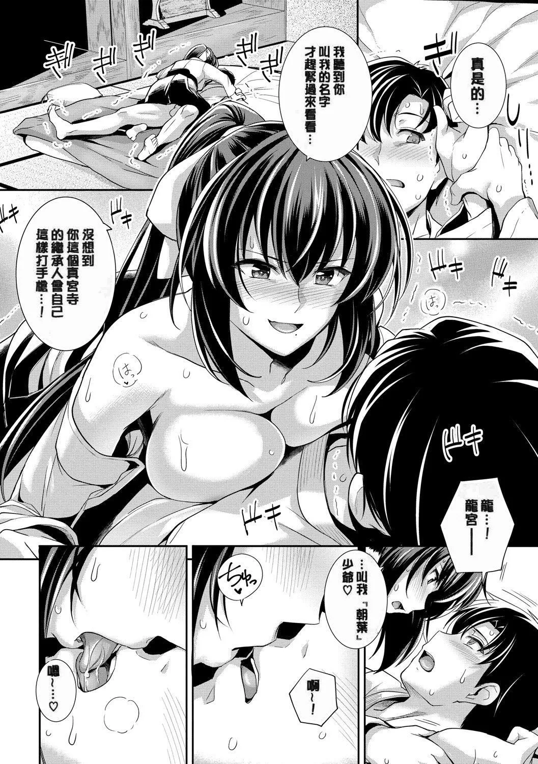 甘色バニラ[無修正]甘色バニラ[無修正]