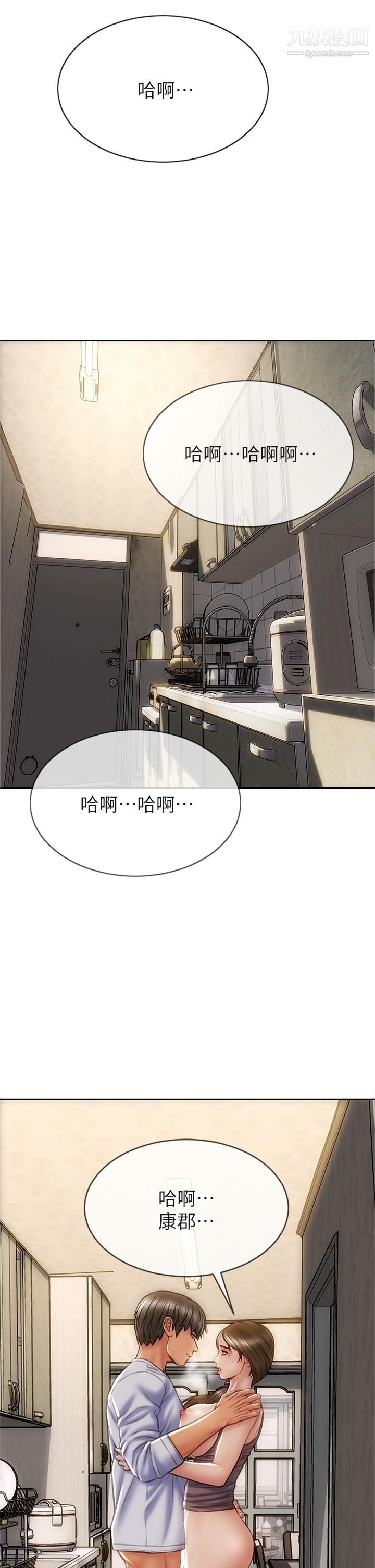 致命坏男人第32话-深刻在体内的极致快感