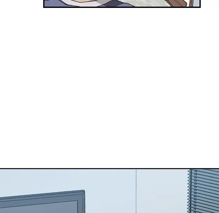 我的野蛮室友第3话