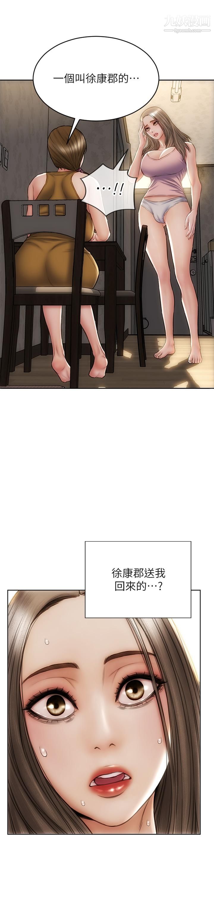 致命坏男人第32话-深刻在体内的极致快感