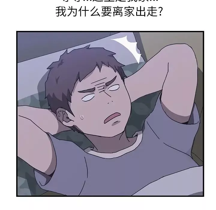 致命壞男人第33話-知道真相的寧寧