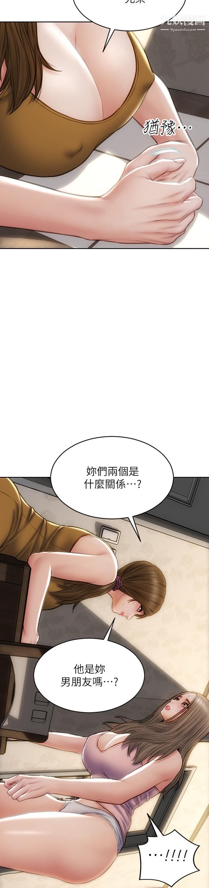 致命坏男人第33话-知道真相的宁宁