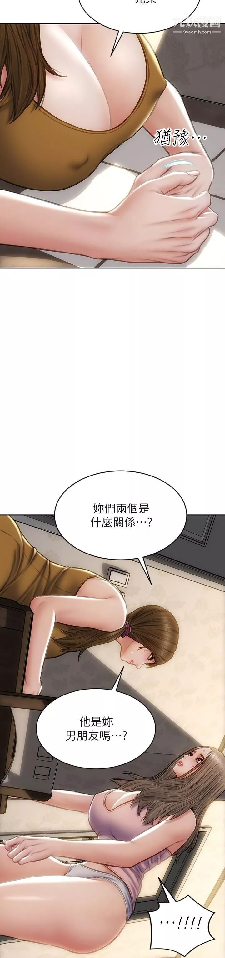 致命坏男人-第33话-知道真相的宁宁 - 图片 3