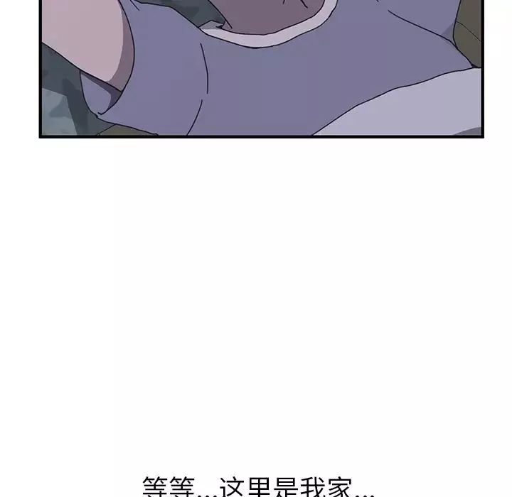 我的野蛮室友-第3话 - 图片 66