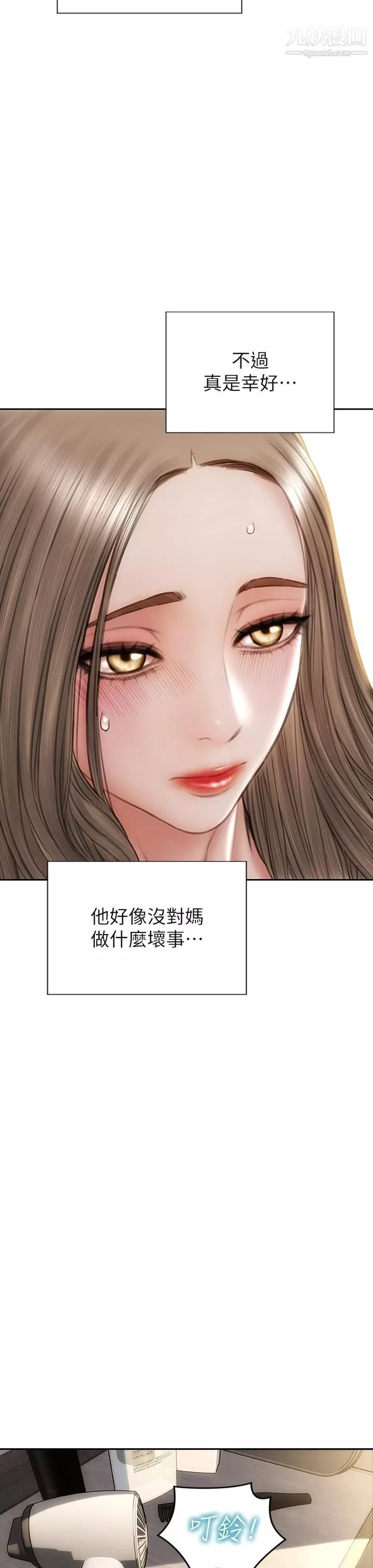 致命壞男人第33話-知道真相的寧寧