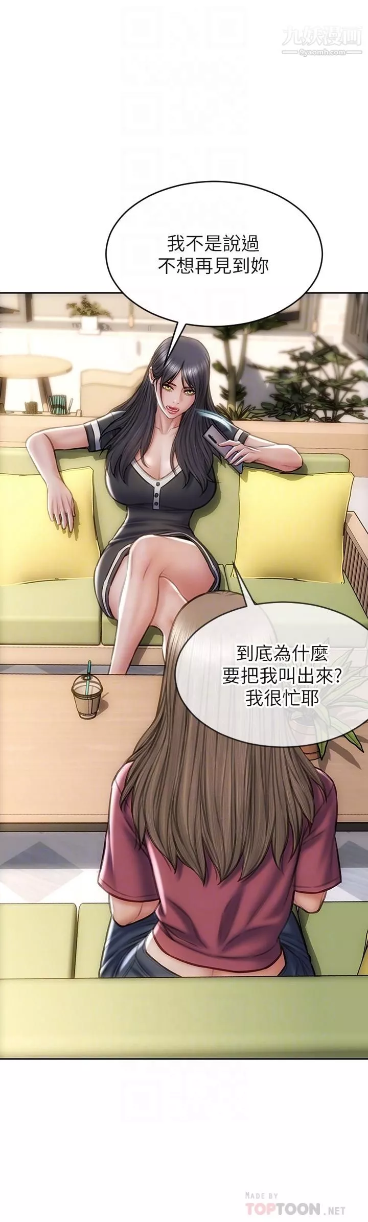 致命壞男人第33話-知道真相的寧寧