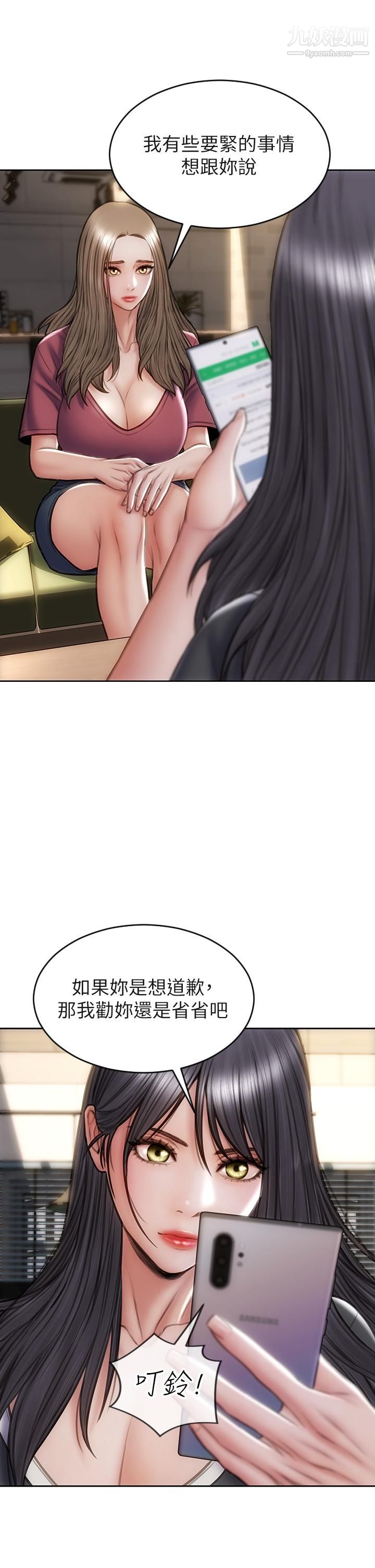 致命坏男人第33话-知道真相的宁宁