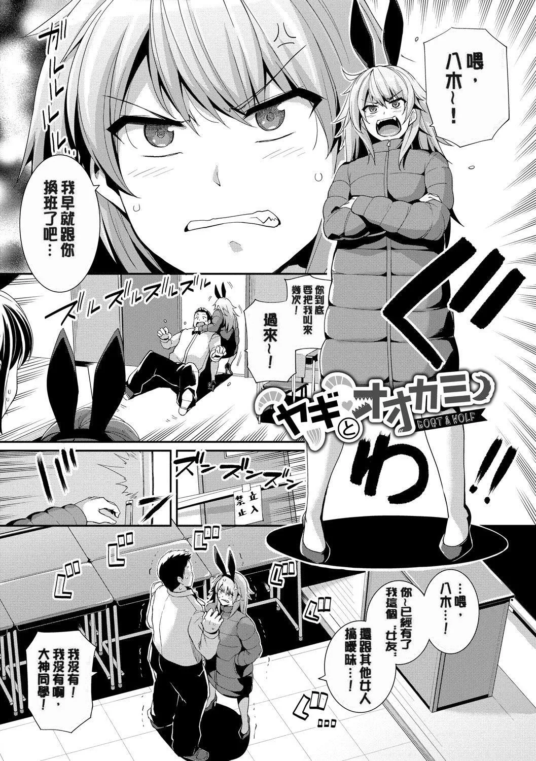 甘色バニラ[无修正]-甘色バニラ[无修正] - 图片 90