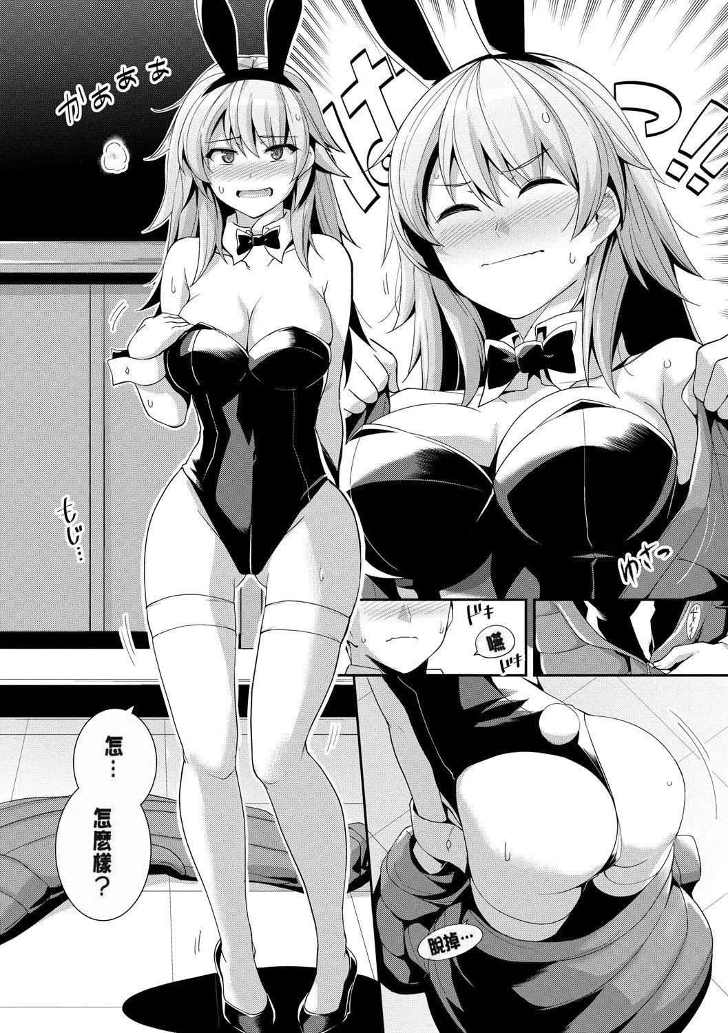 甘色バニラ[無修正]甘色バニラ[無修正]