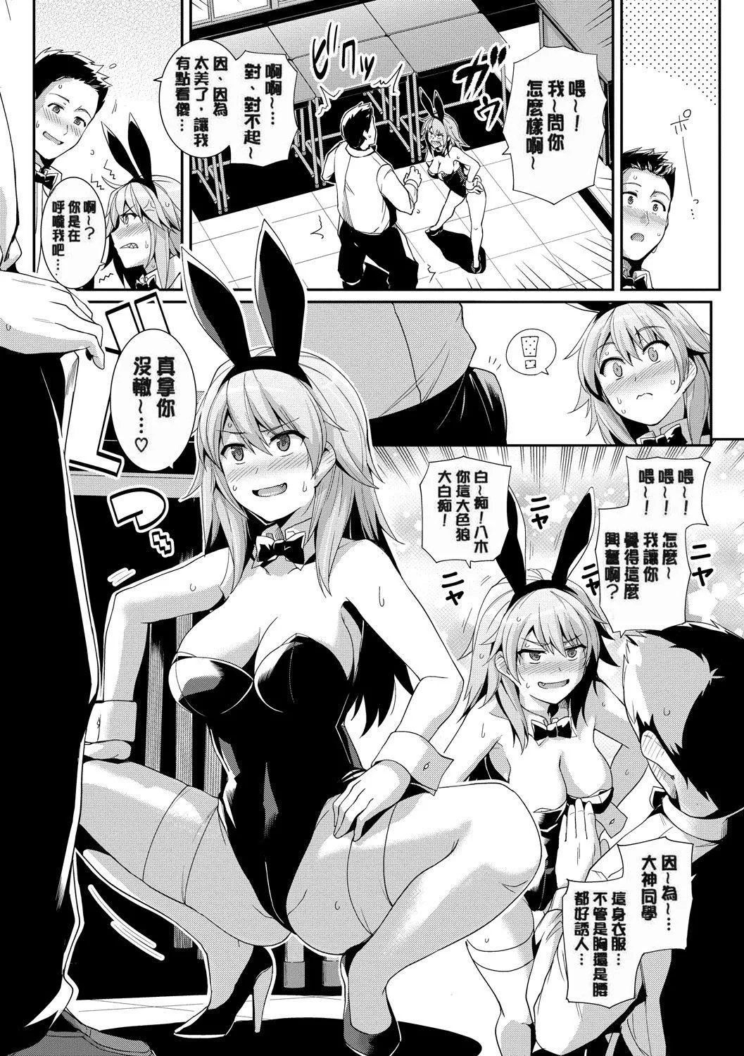 甘色バニラ[無修正]甘色バニラ[無修正]