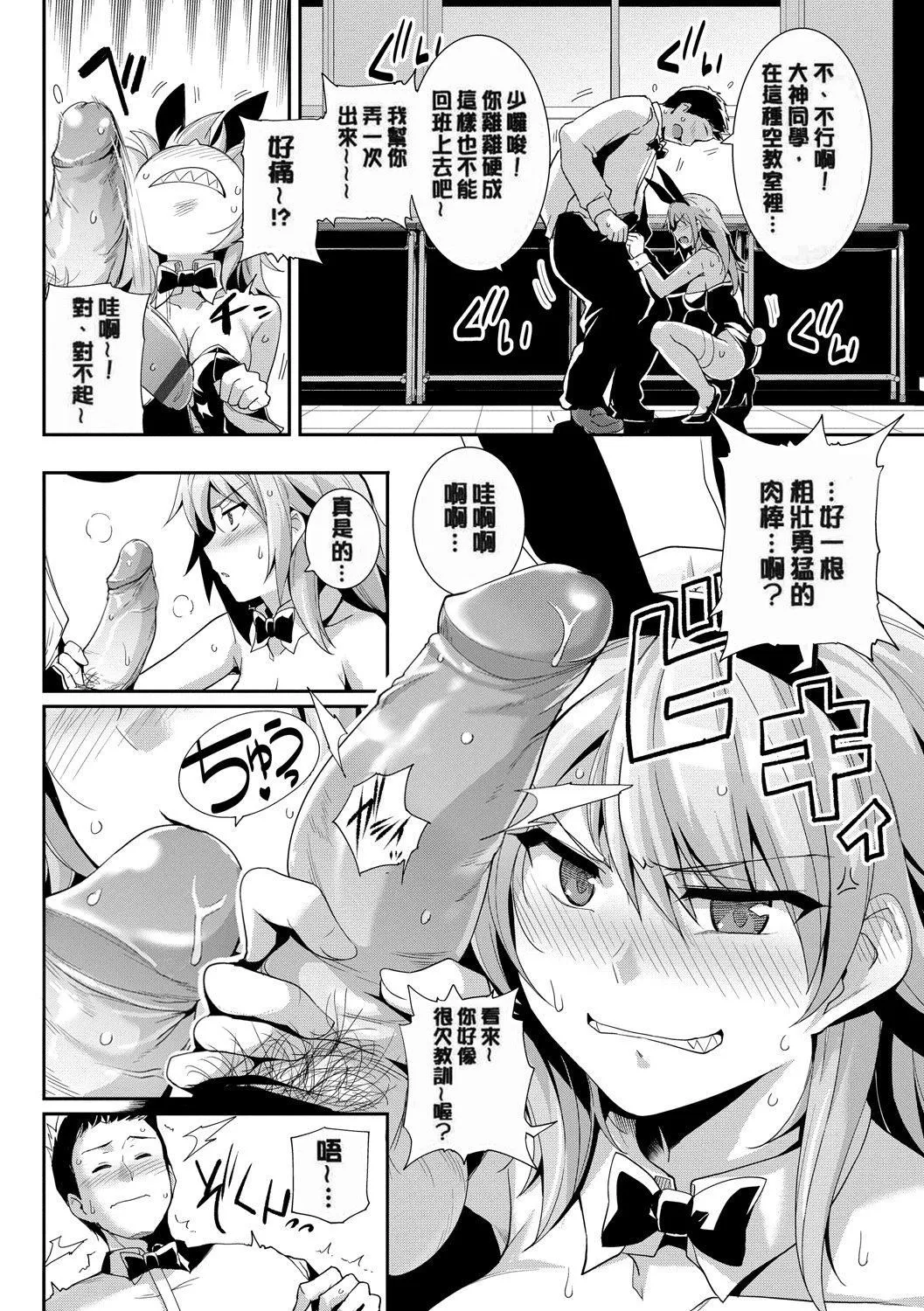 甘色バニラ[無修正]甘色バニラ[無修正]