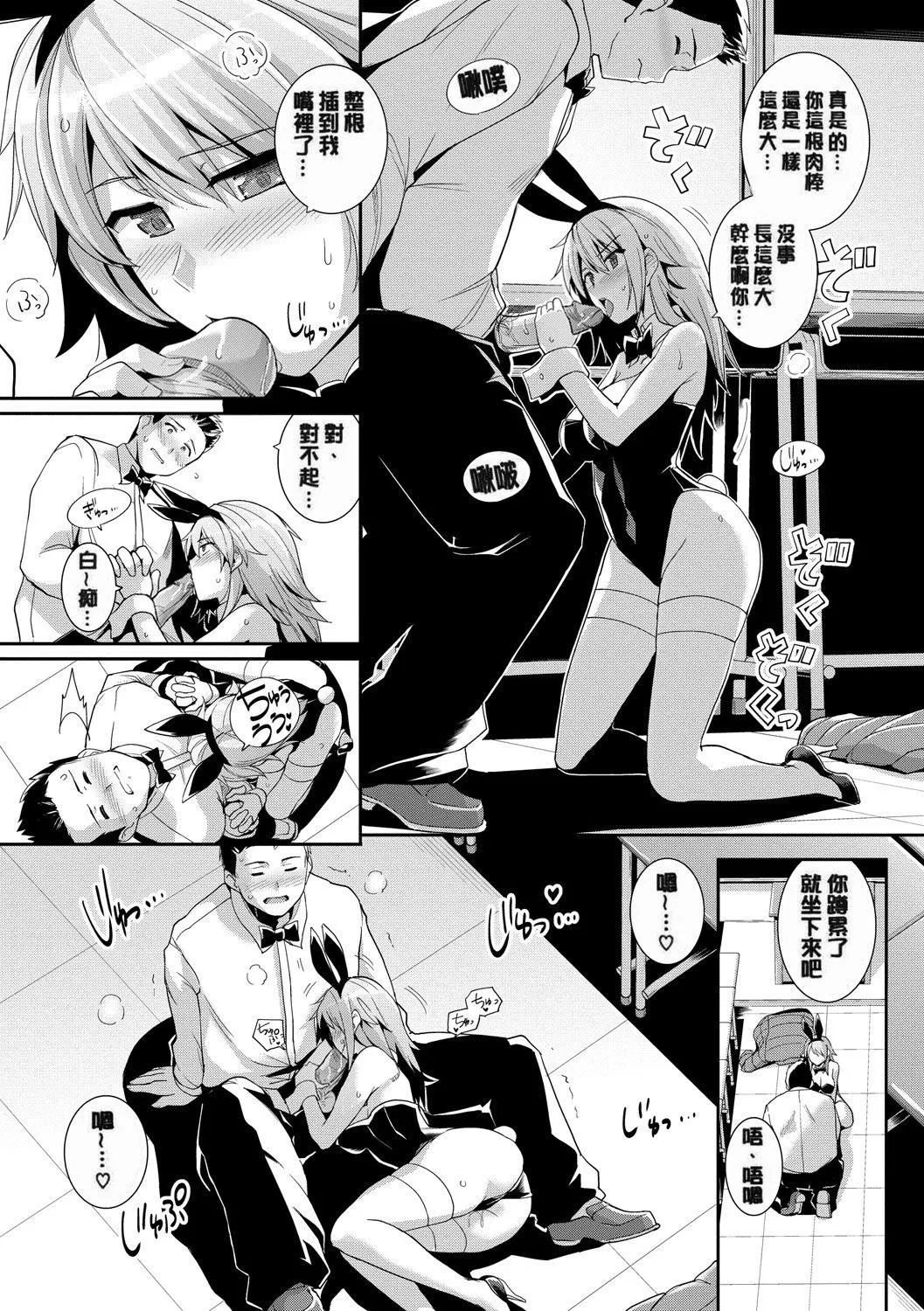 甘色バニラ[無修正]甘色バニラ[無修正]