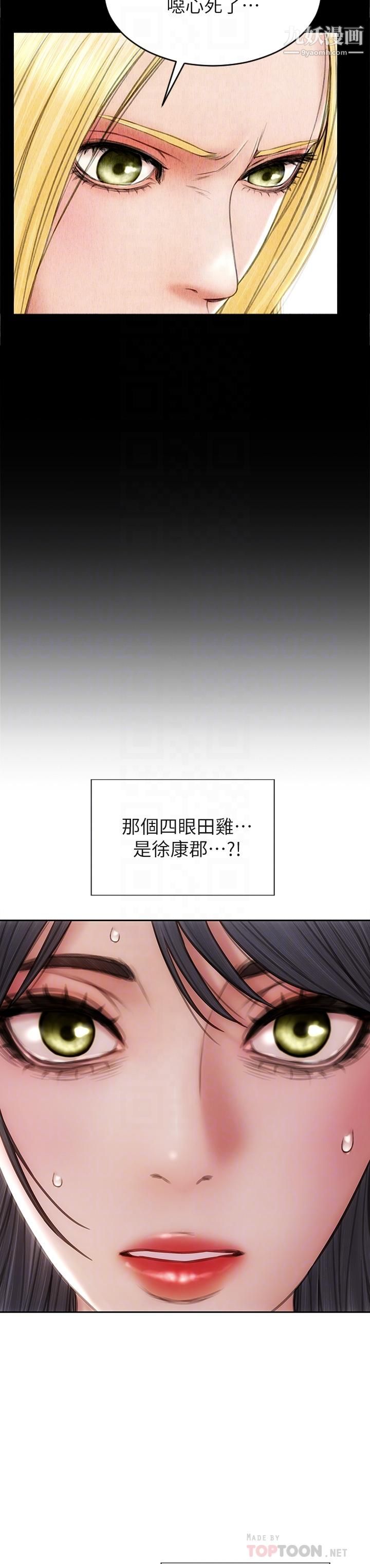 致命坏男人第33话-知道真相的宁宁