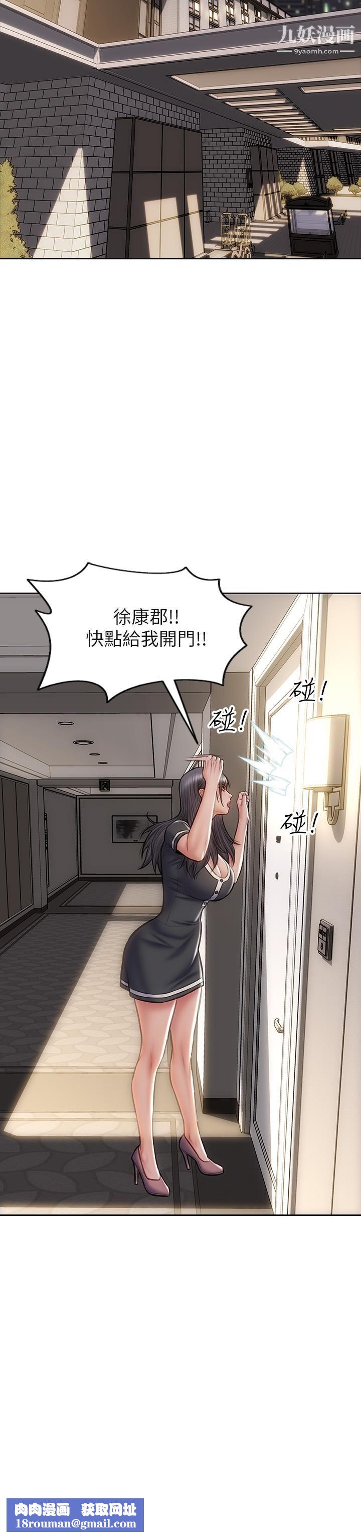 致命坏男人第33话-知道真相的宁宁